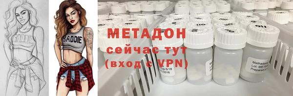 меф VHQ Бугульма