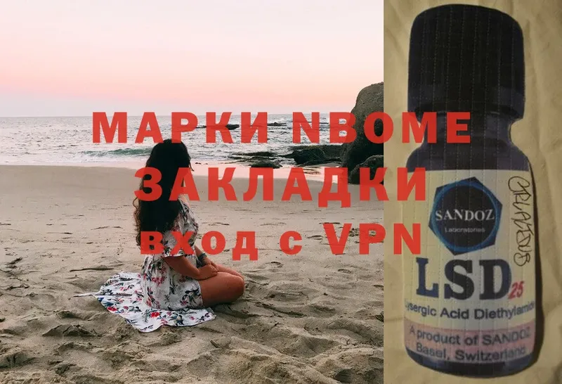 kraken ONION  Чита  Марки N-bome 1500мкг  закладки 